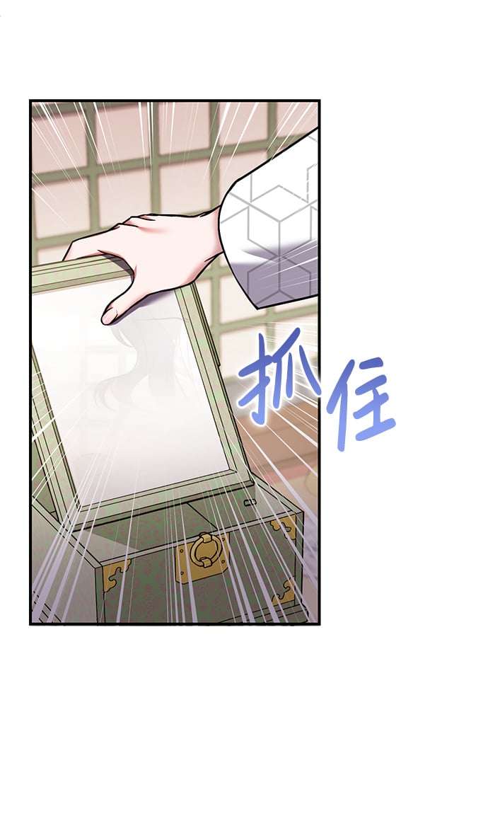 [第1话] 我竟然是嫔妃43