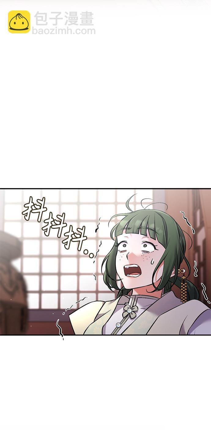 [第2话] 你在和其他男子私通吗？37