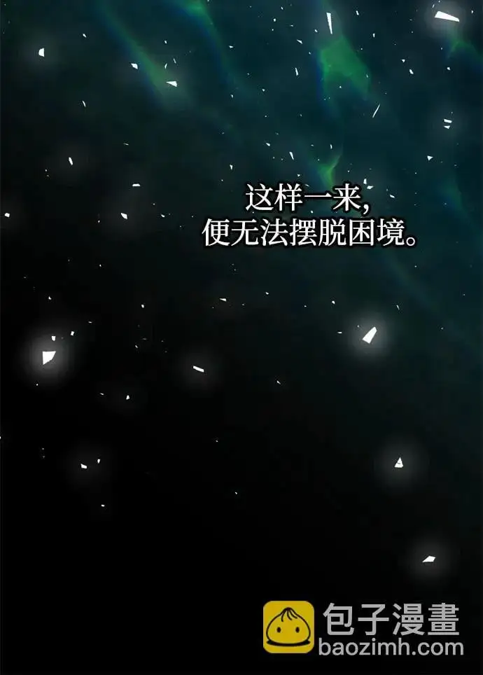 [第32话] 我只有剥洋葱时才会哭23