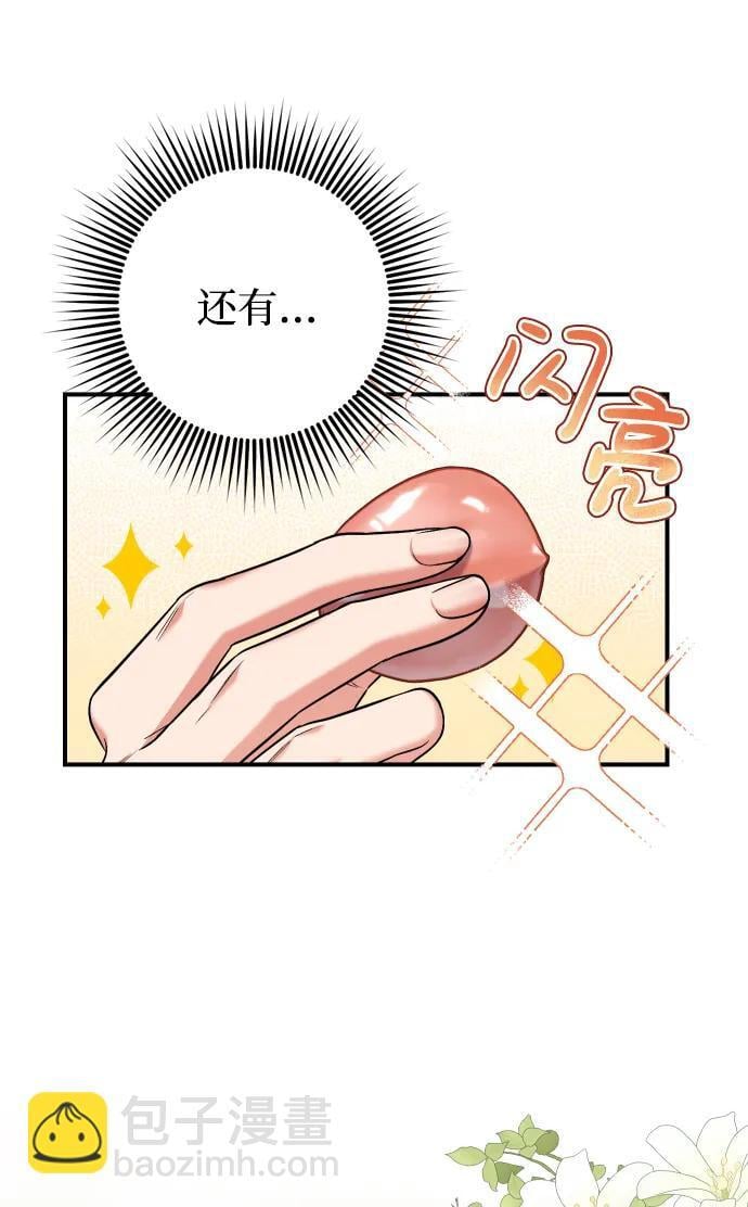 [第11话] 被留下的人心痛不已18