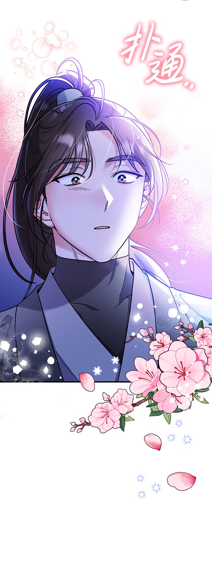 [第1话] 我竟然是嫔妃92