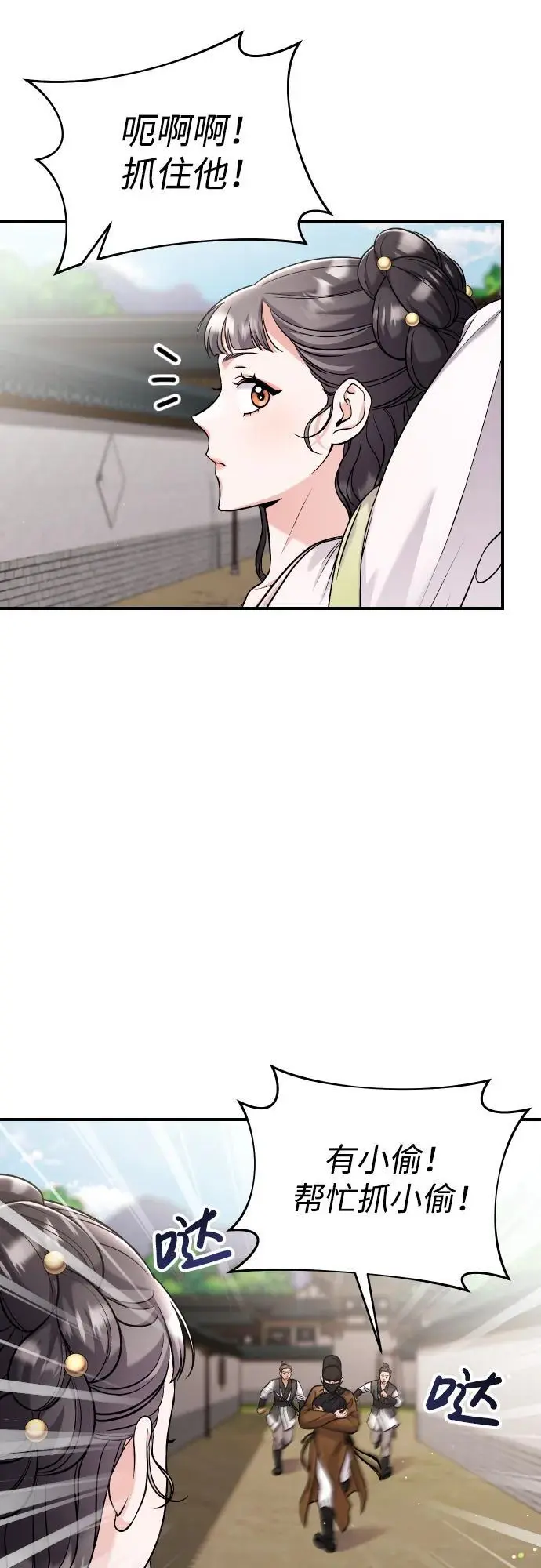 [第26话] 宝宝也吃糖葫芦吧65