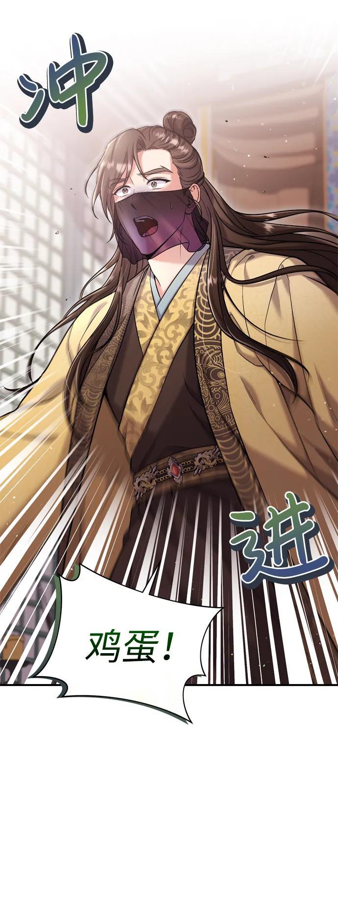 [第11话] 被留下的人心痛不已3