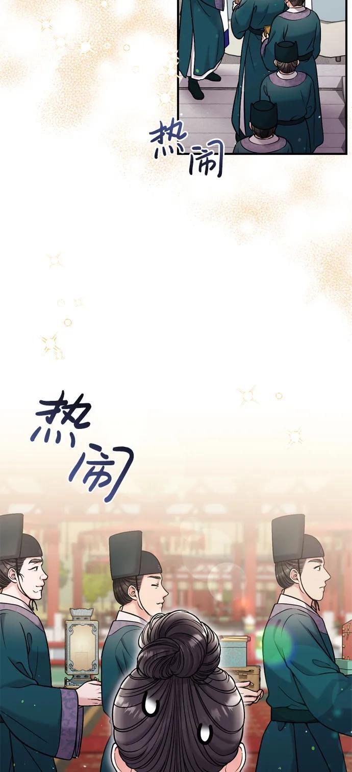 [第19话] 你选那个，还是选我？31