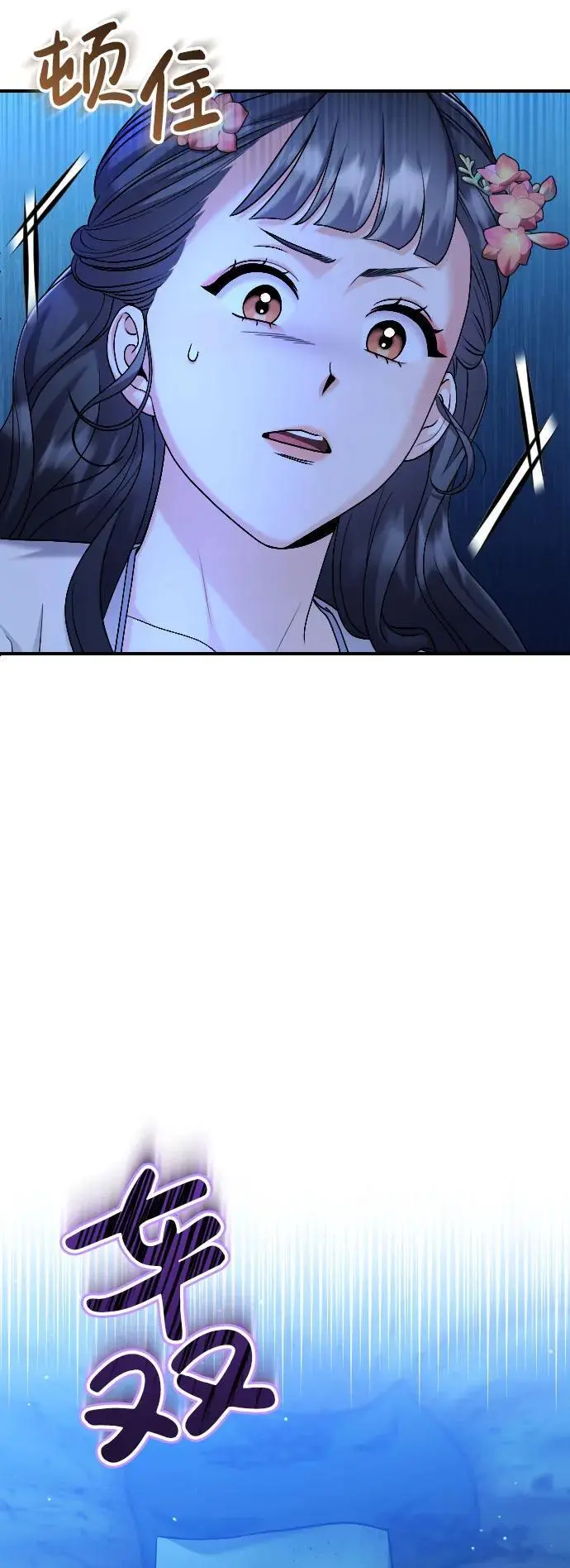 [第28话] 是兔子？还是乌龟？60