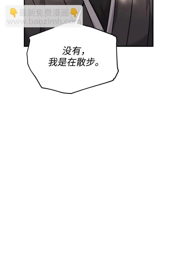 [第18话] 为别人挑选礼物好难啊72