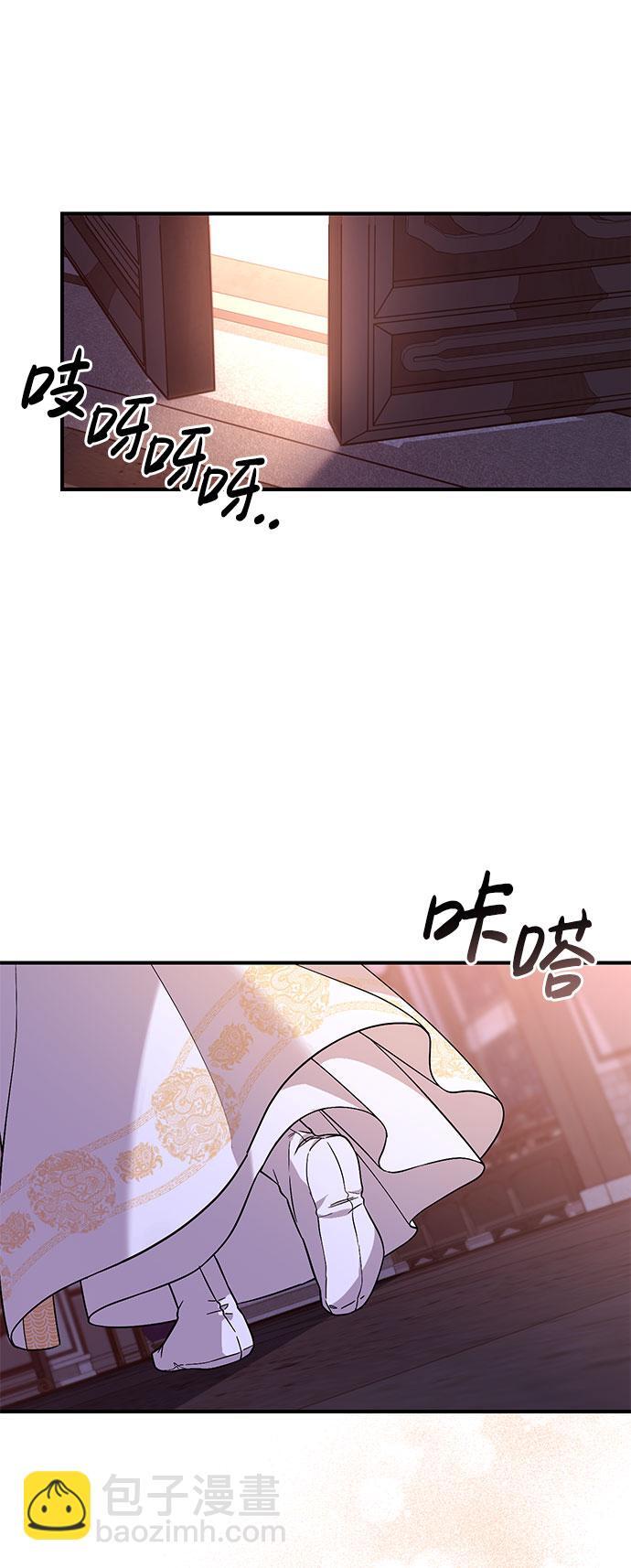 [第3话] 那件事吗？90