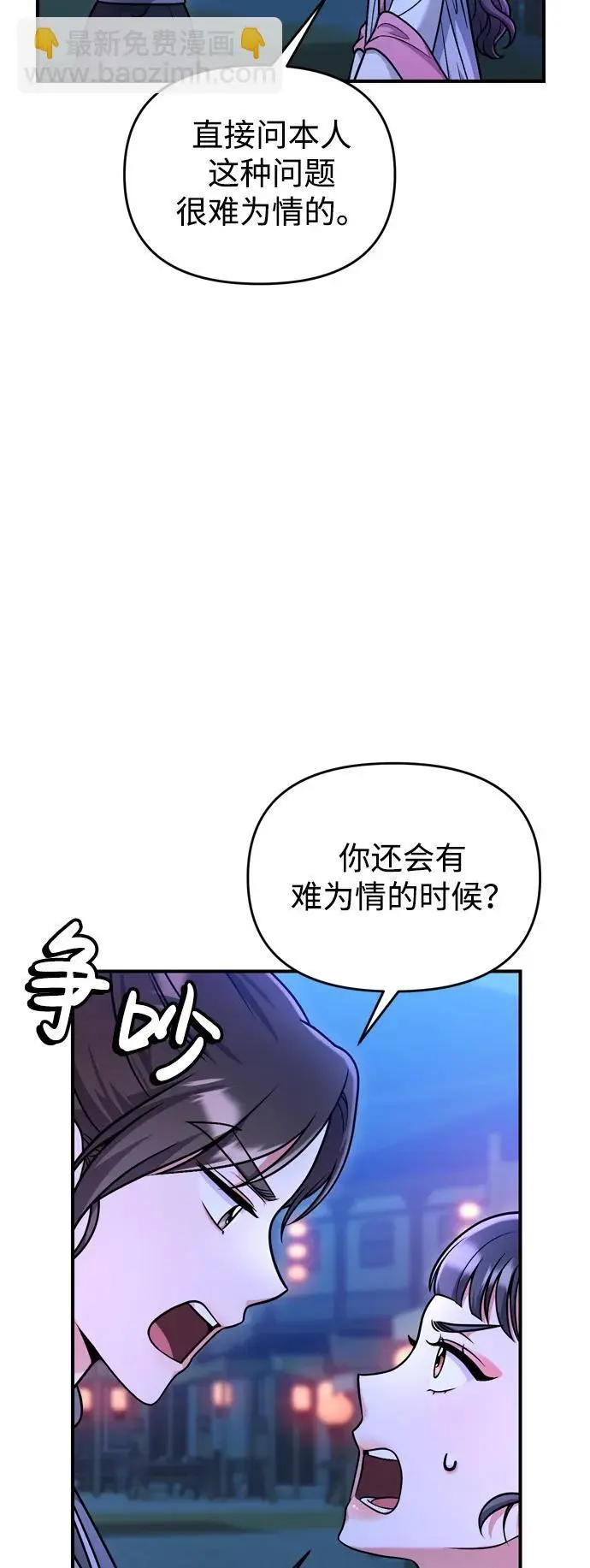 [第26话] 宝宝也吃糖葫芦吧17