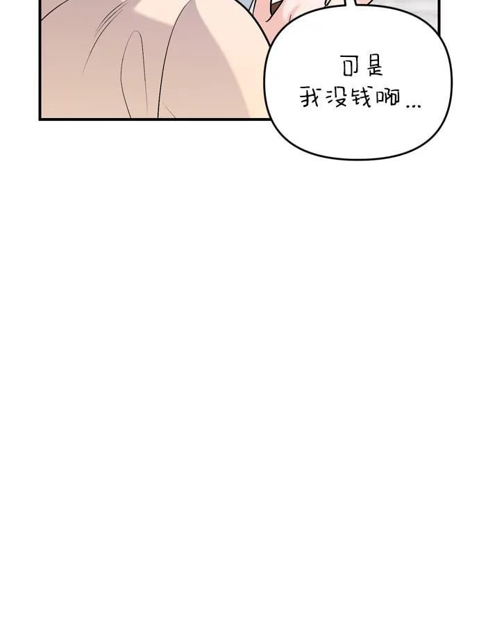 [第17话] 千氏家族的姐妹们54