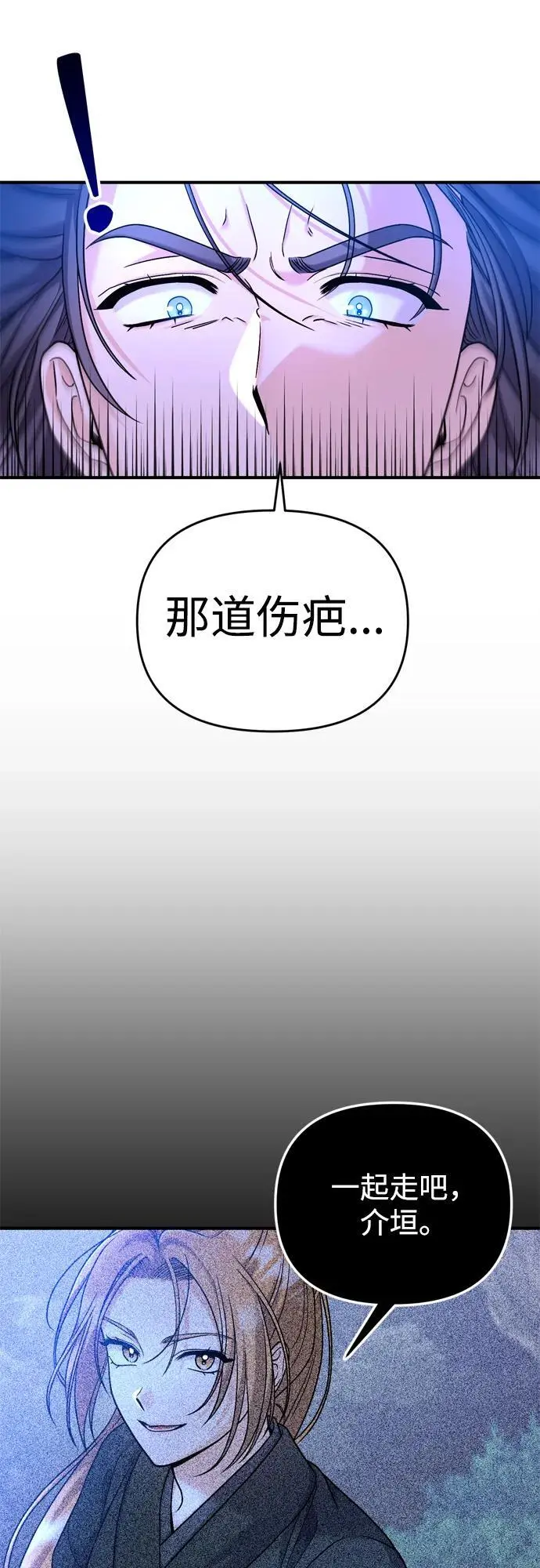 [第25话] 原来你也有类似的疼痛11