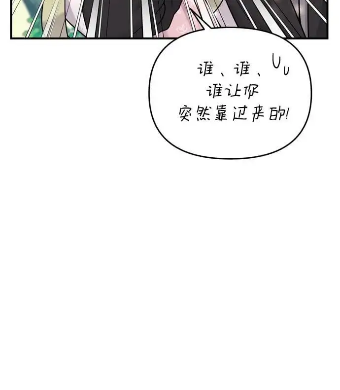 [第22话] 你是打糕板，还是皇帝？18