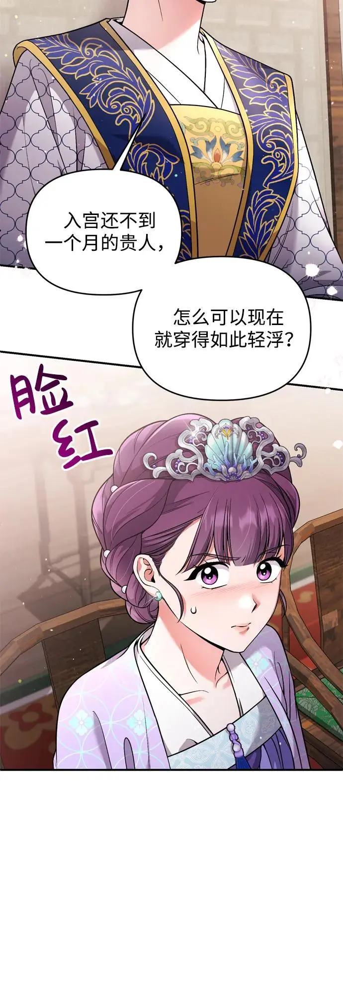 [第24话] 有两种可能45