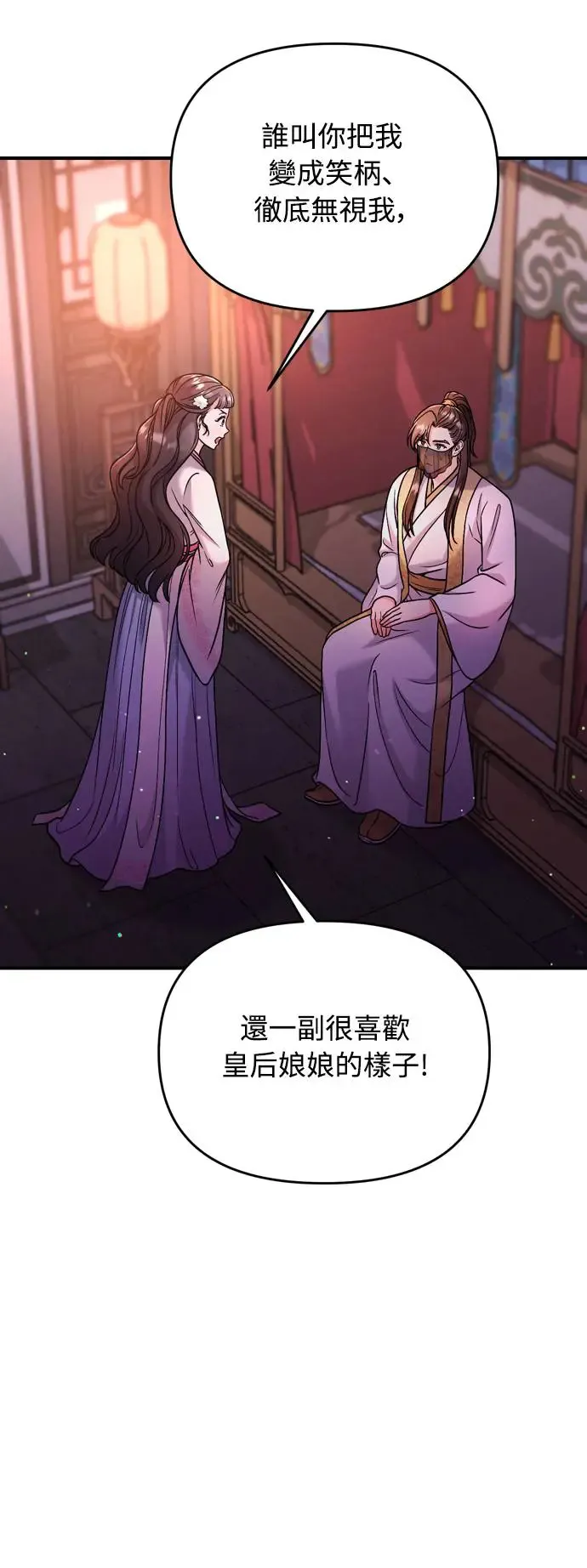 第38话 看似不合理却又合理的情况63