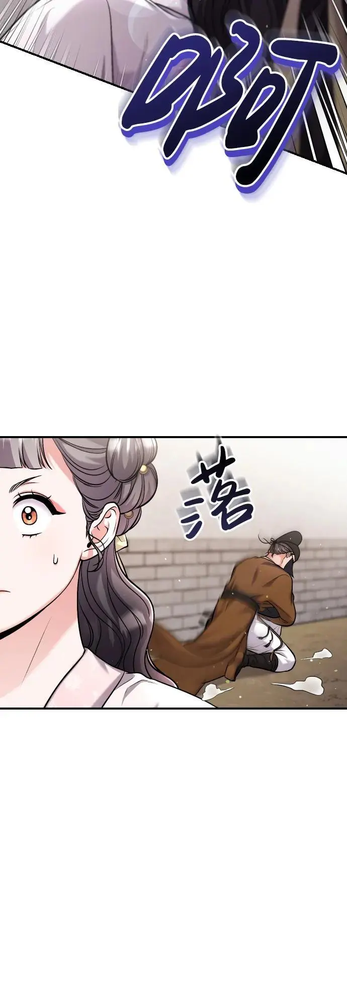 [第26话] 宝宝也吃糖葫芦吧70