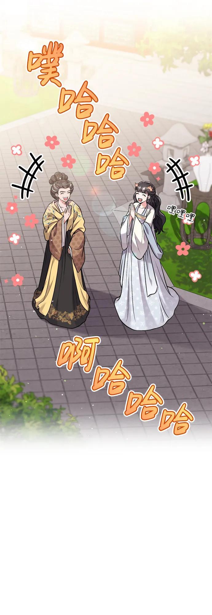 [第20话] 您认识德春吗？47
