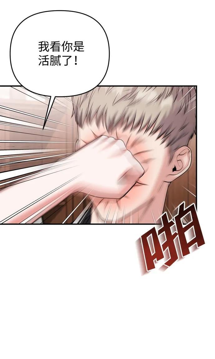 [第11话] 被留下的人心痛不已42