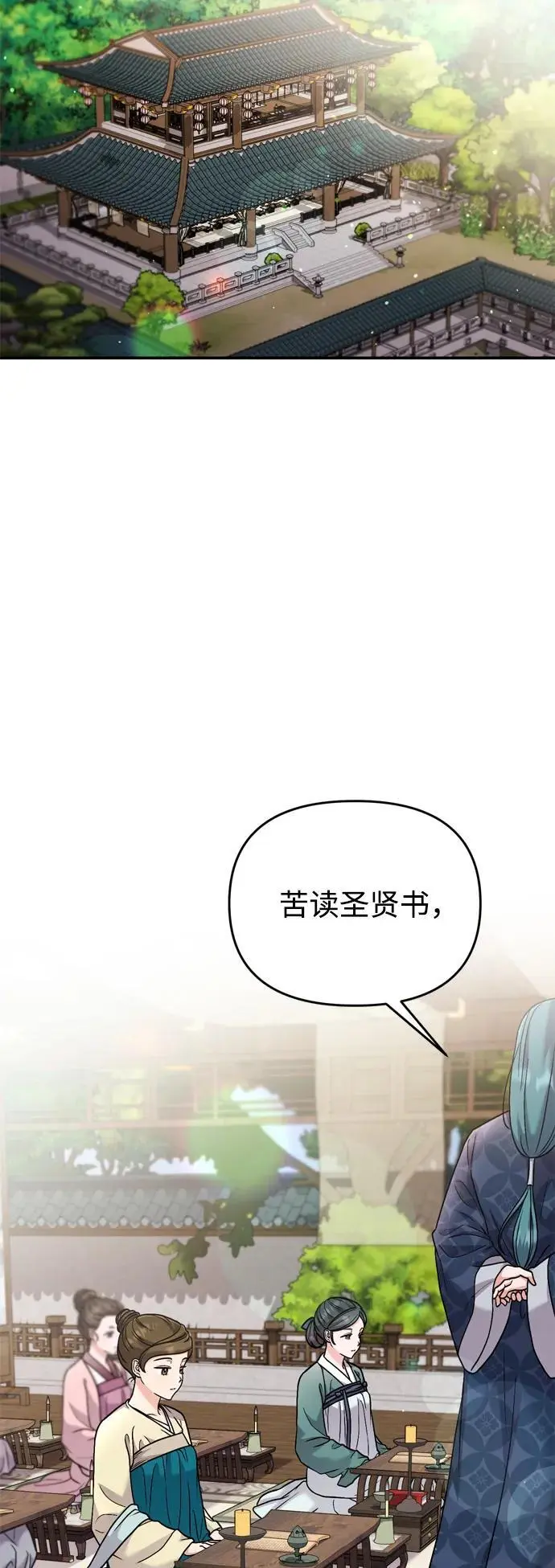 [第26话] 宝宝也吃糖葫芦吧47