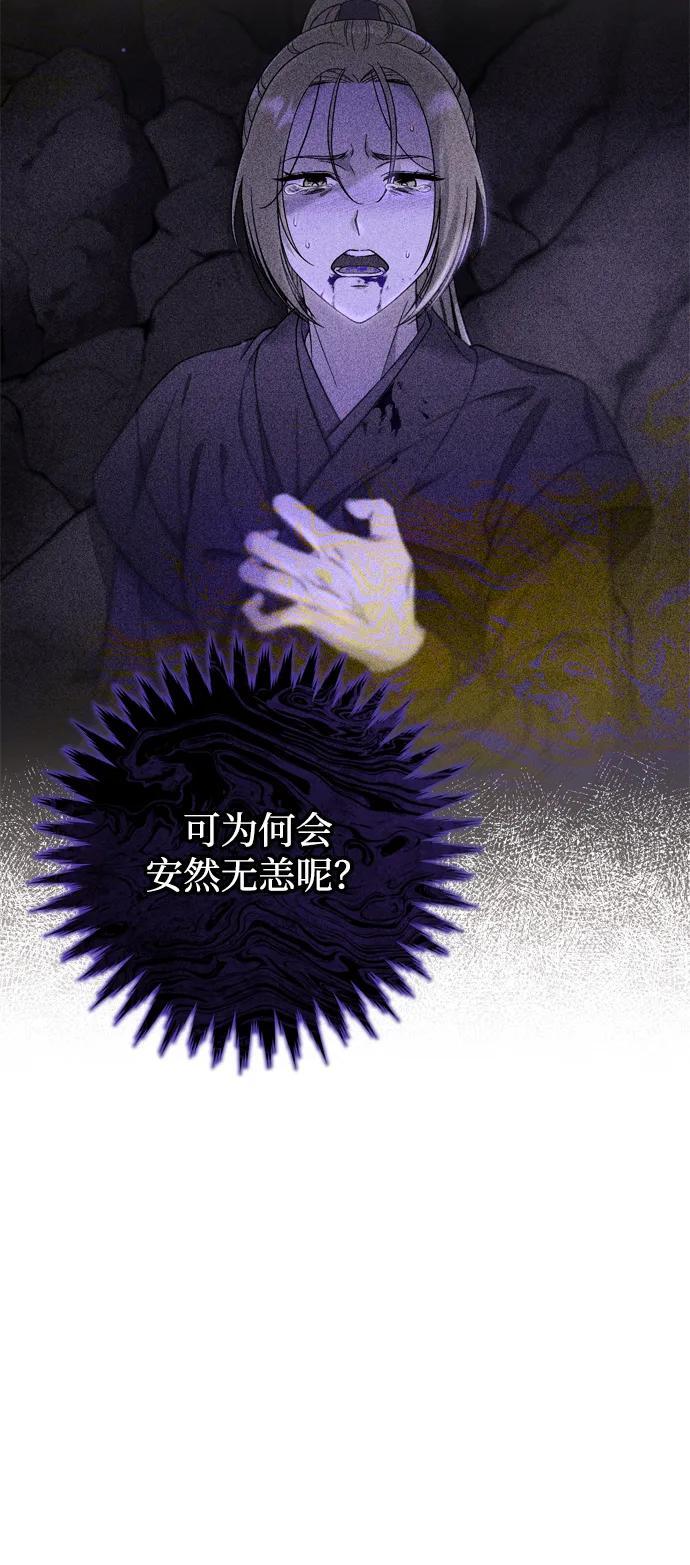 [第11话] 被留下的人心痛不已25