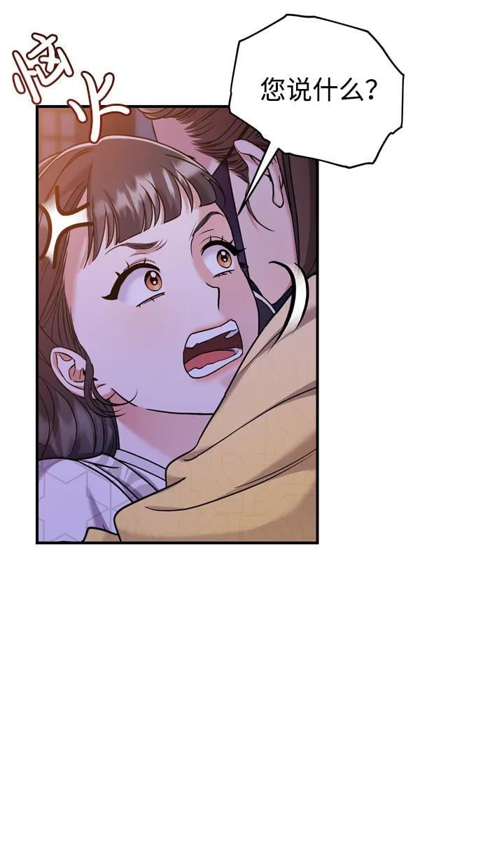[第11话] 被留下的人心痛不已64