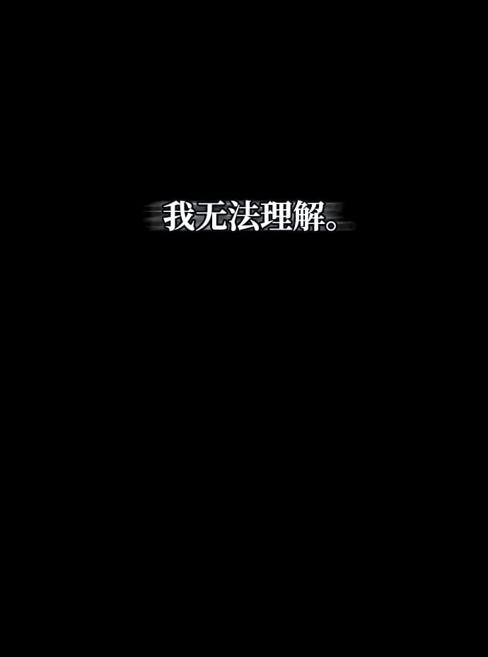 [第1话] 我竟然是嫔妃7