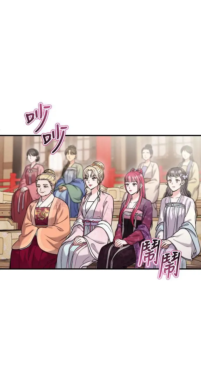 第50话 我的箭术会成为传奇12