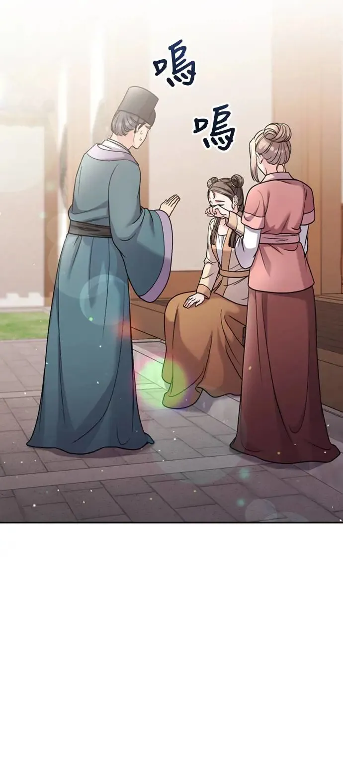 第39话 要怎么报仇？58