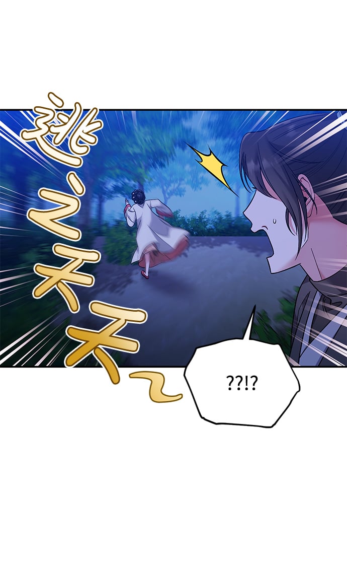 [第2话] 你在和其他男子私通吗？7