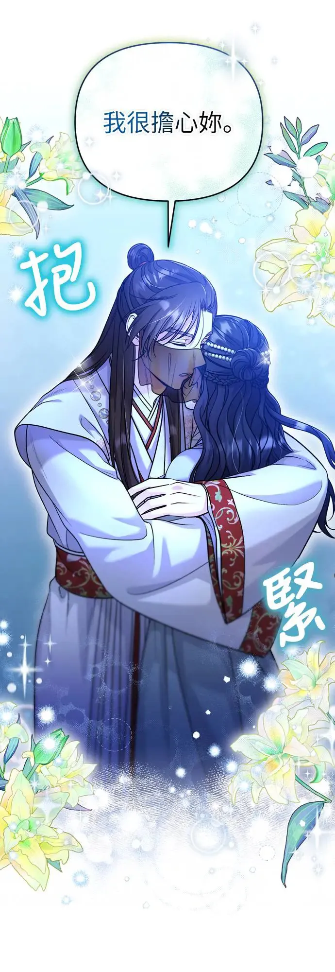 第47话 选个封号吧16