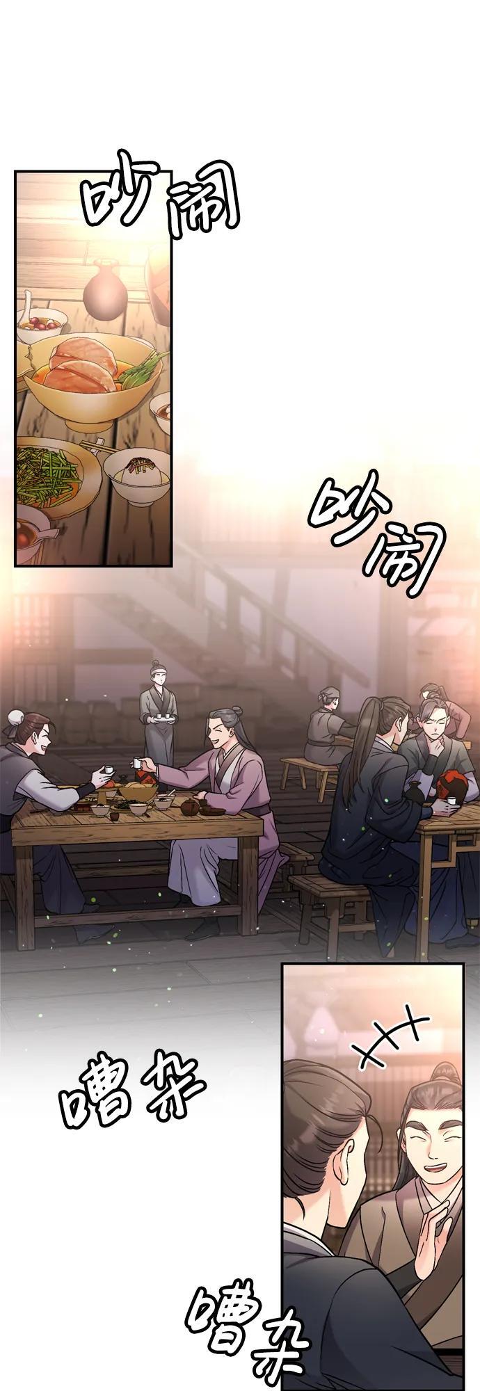 [第14话] 中间不是最重要的86