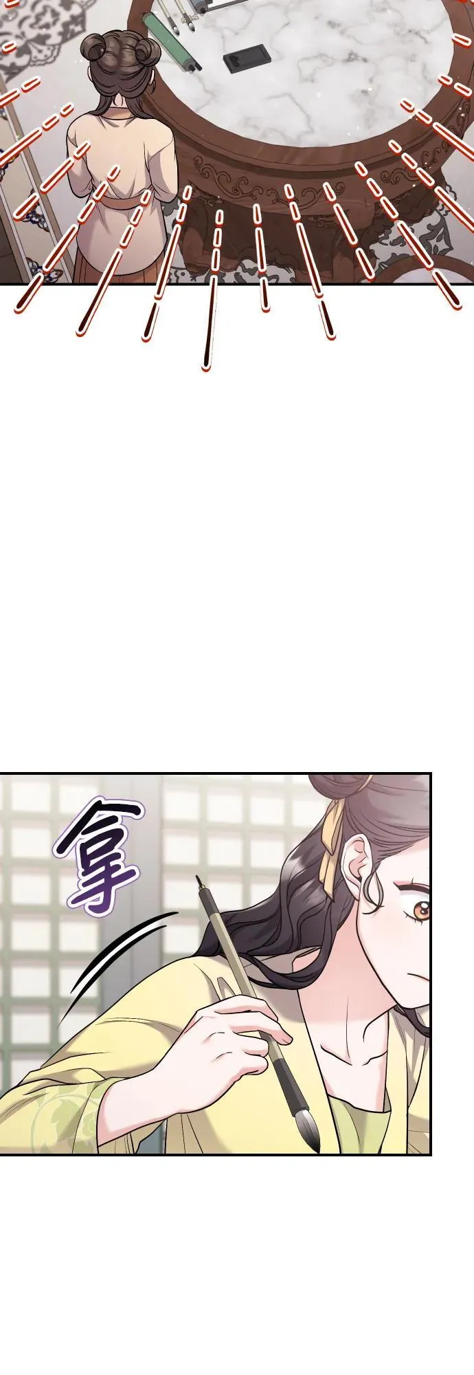 [第37话] 如数奉还所受到的伤害14
