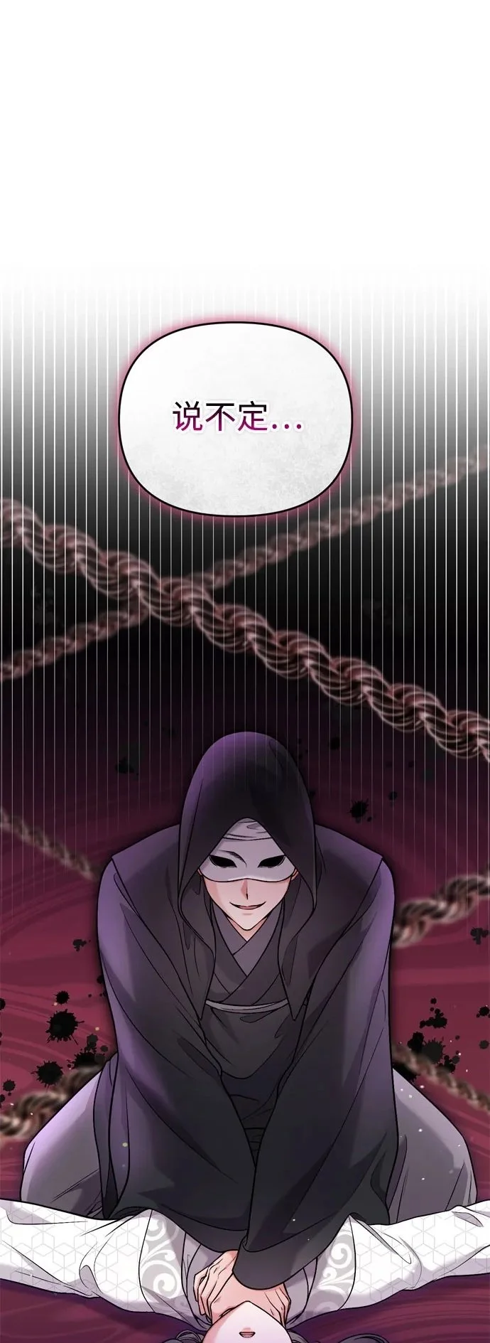 [第28话] 是兔子？还是乌龟？1
