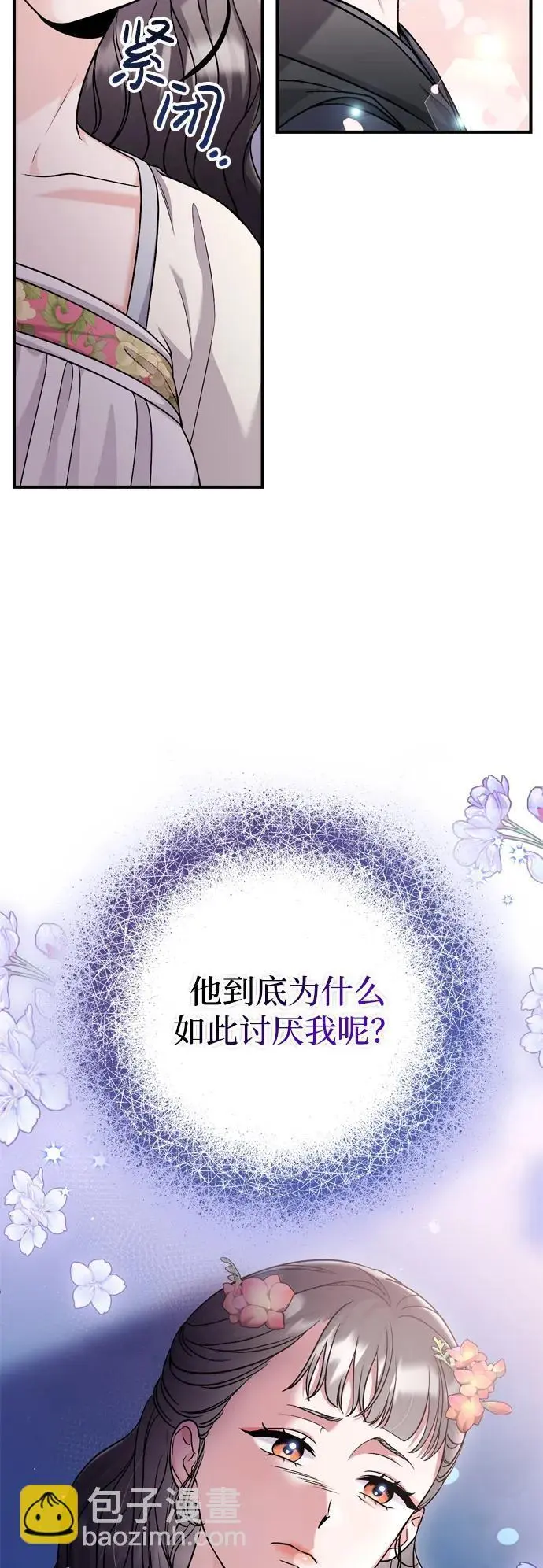 [第24话] 有两种可能74