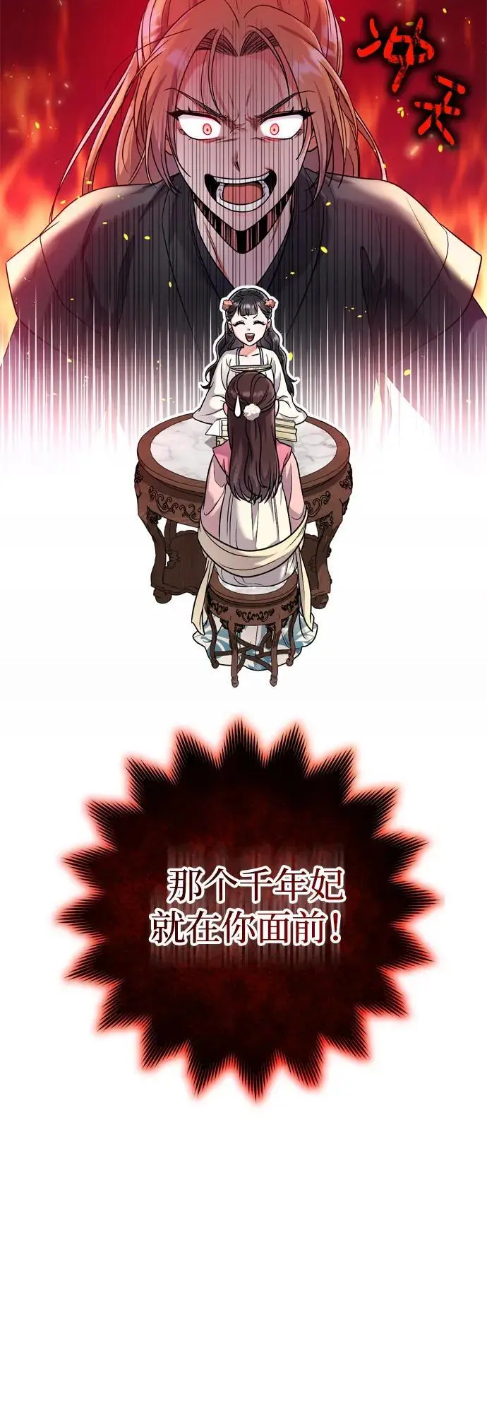[第24话] 有两种可能68