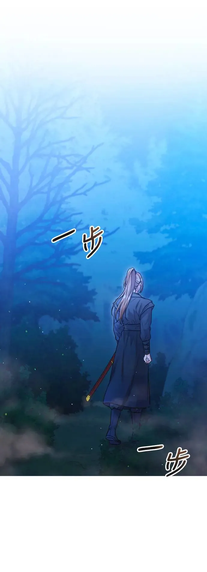 第38话 看似不合理却又合理的情况1