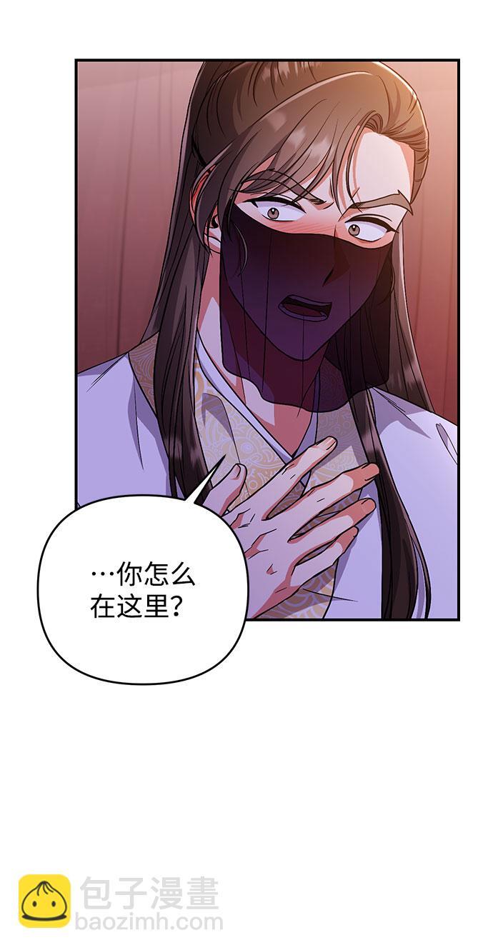 [第3话] 那件事吗？98