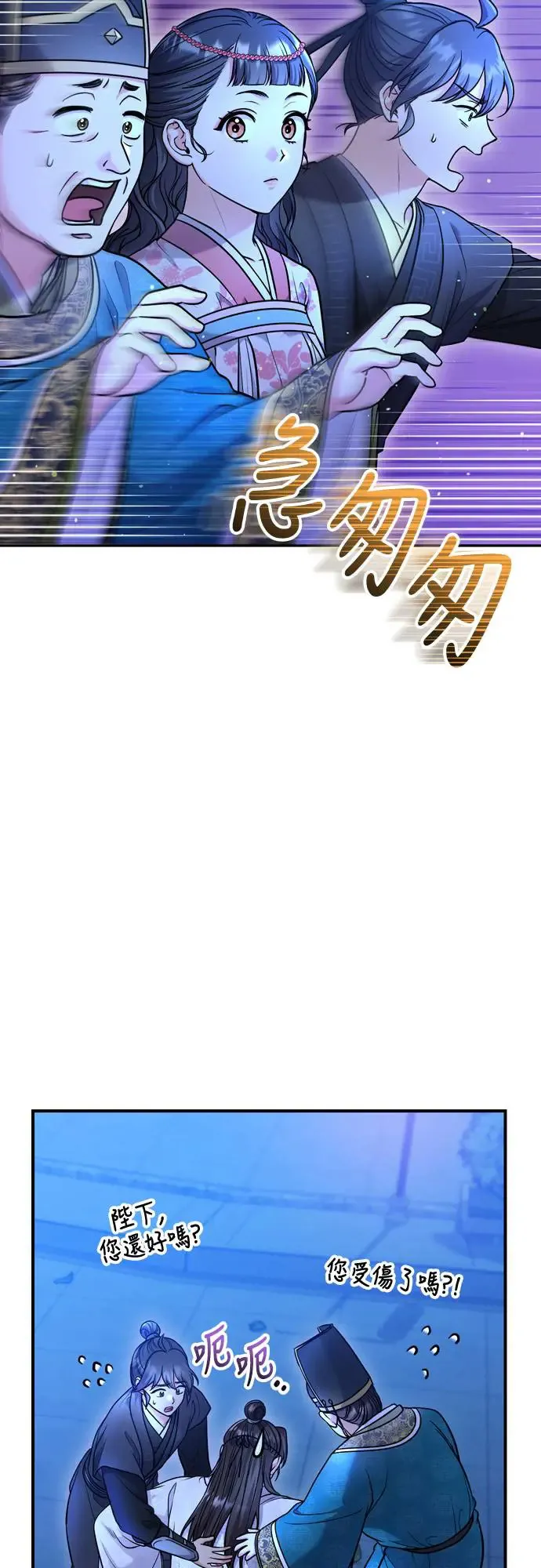 第44话 你不就是故意的吗？69