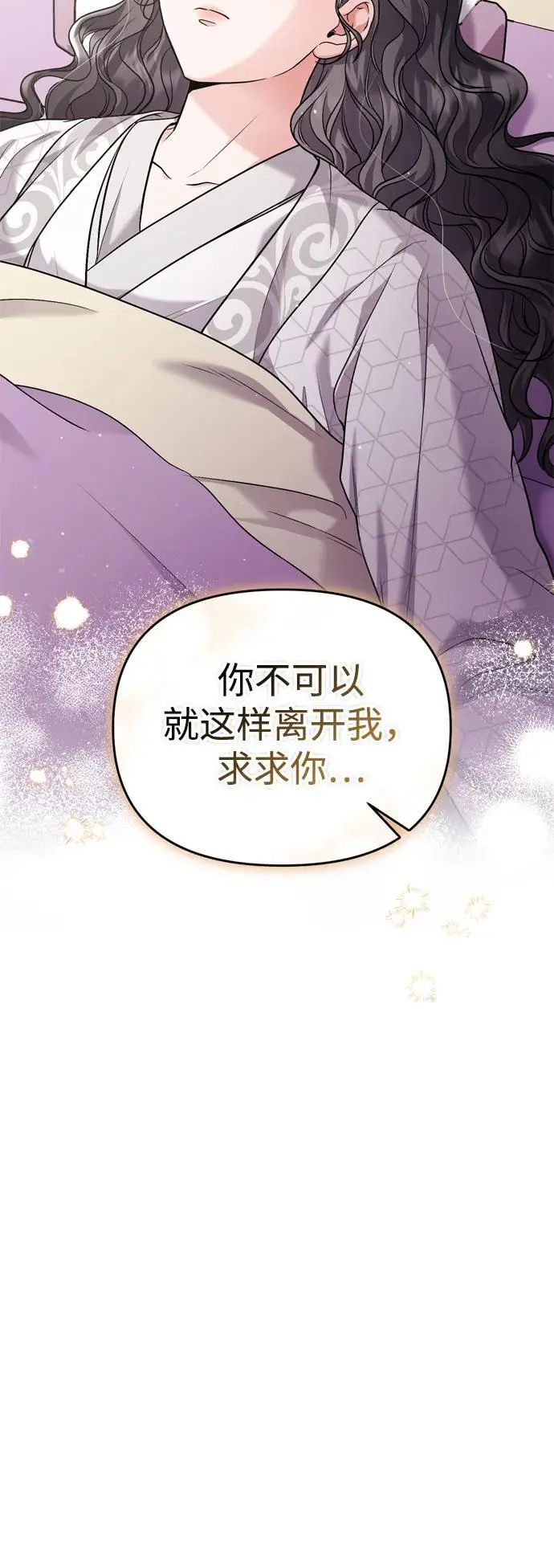 [第30话] 调查全部信息31