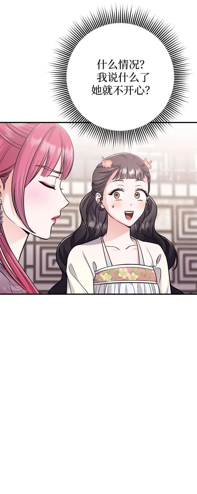 [第18话] 为别人挑选礼物好难啊15