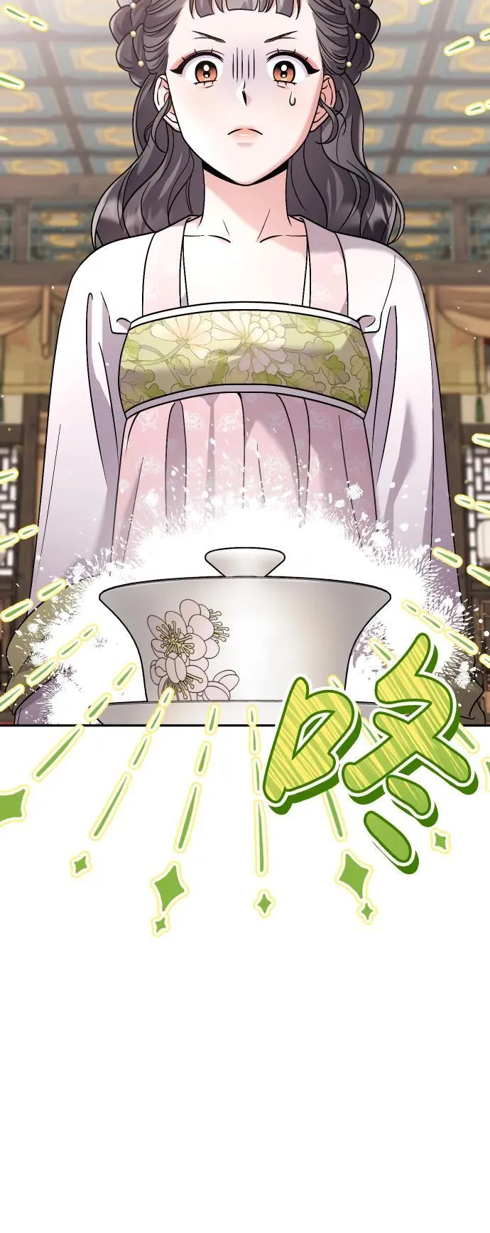 [第37话] 如数奉还所受到的伤害53