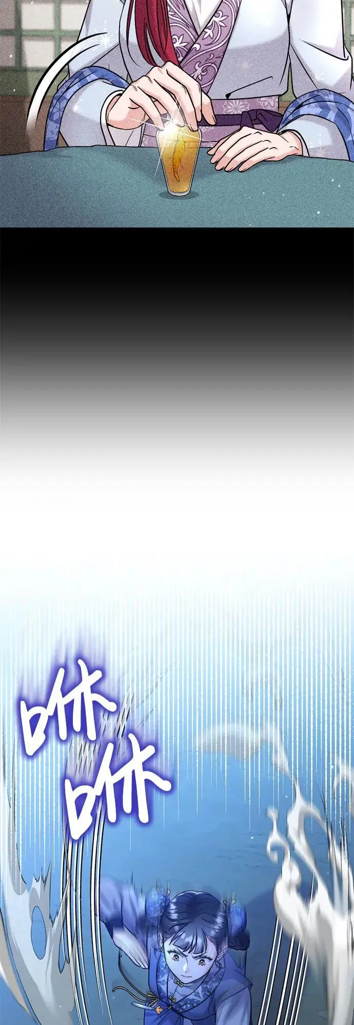 [第32话] 我只有剥洋葱时才会哭45