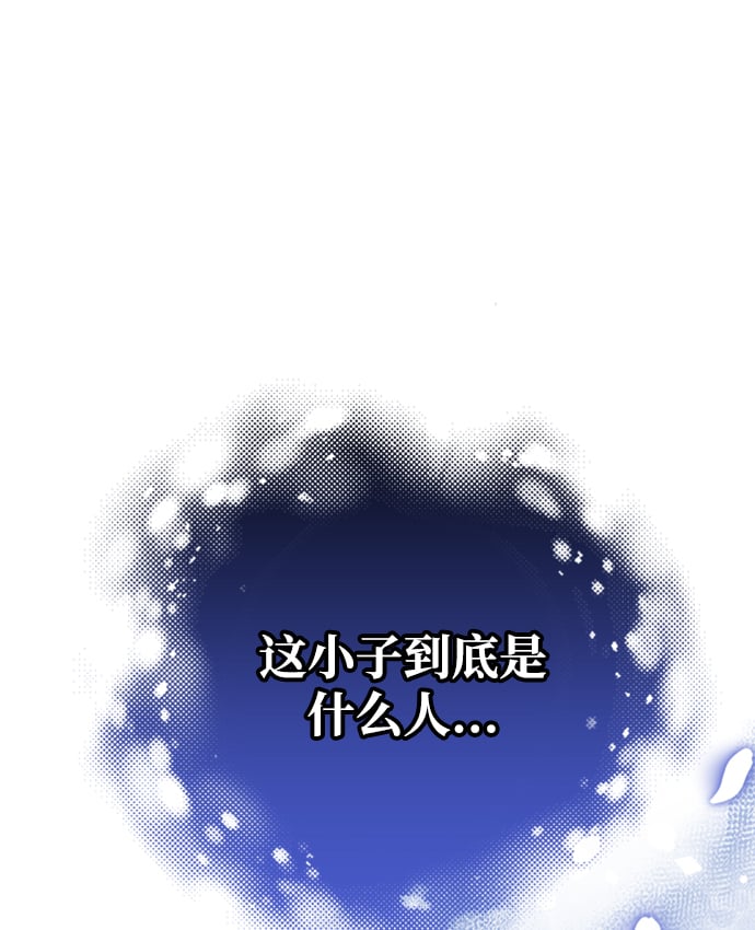 [第1话] 我竟然是嫔妃105