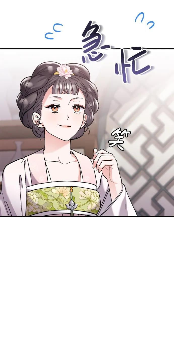 [第13话] 不要爱上我58