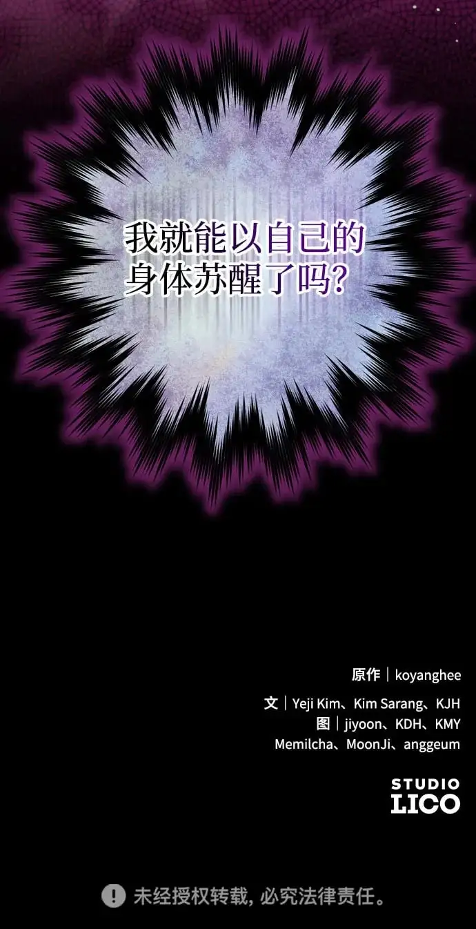 [第28话] 是兔子？还是乌龟？68