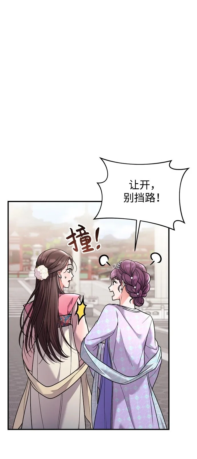 [第24话] 有两种可能49