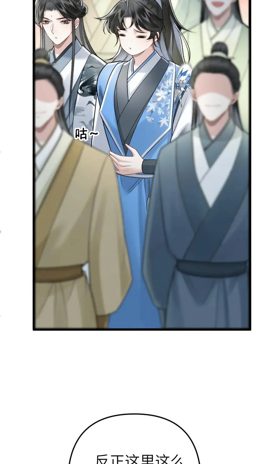 第51话 比试开始13