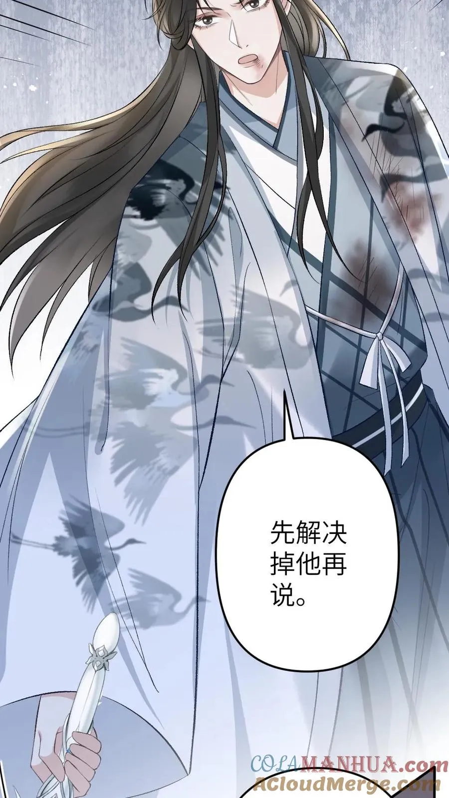 第91话 和小师弟并肩战斗6
