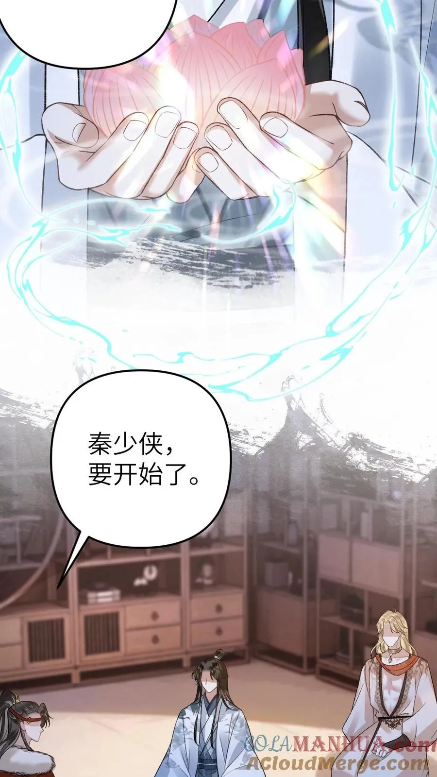 第104话 幻境8