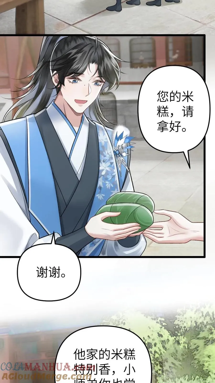 第51话 比试开始2