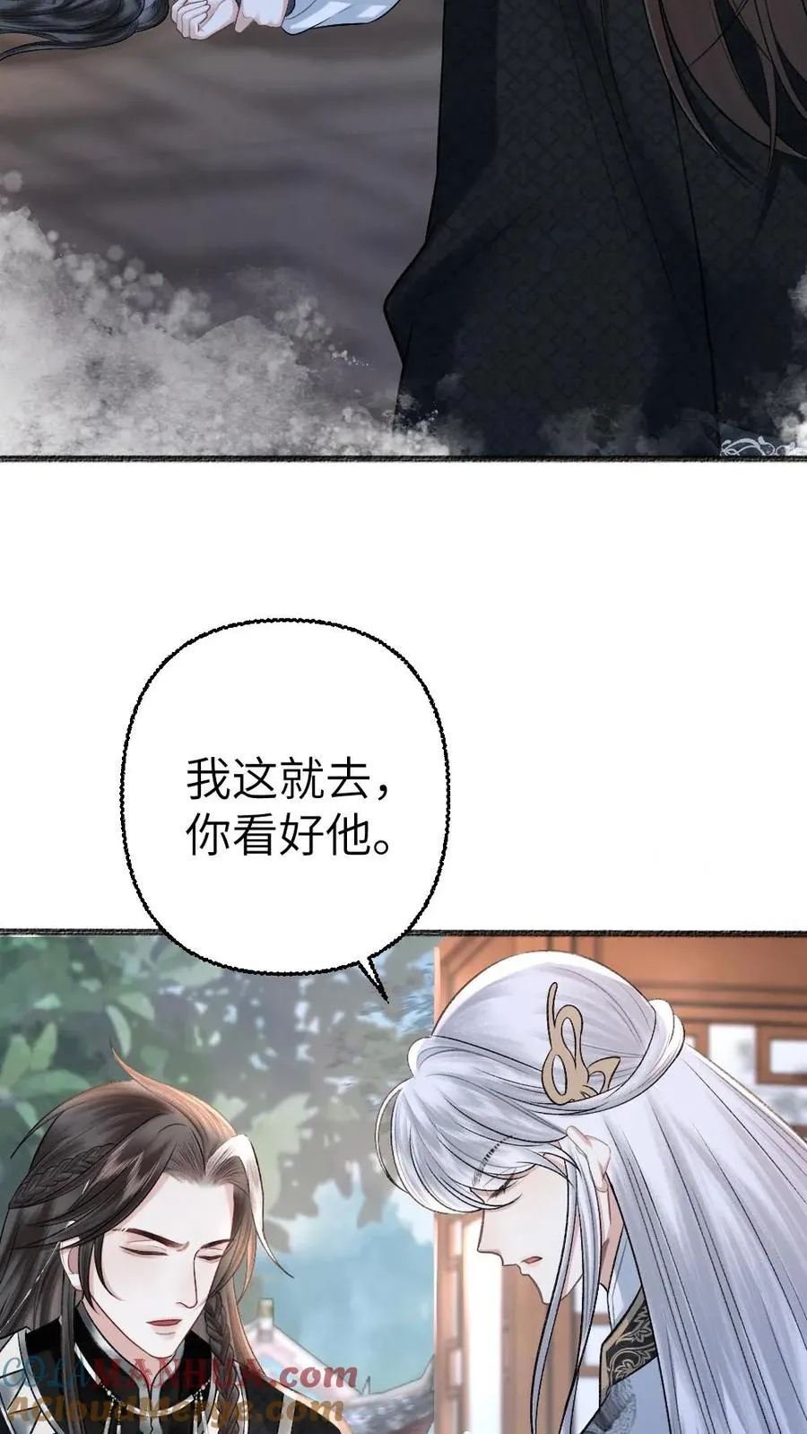 第107话 重新见到小师弟2