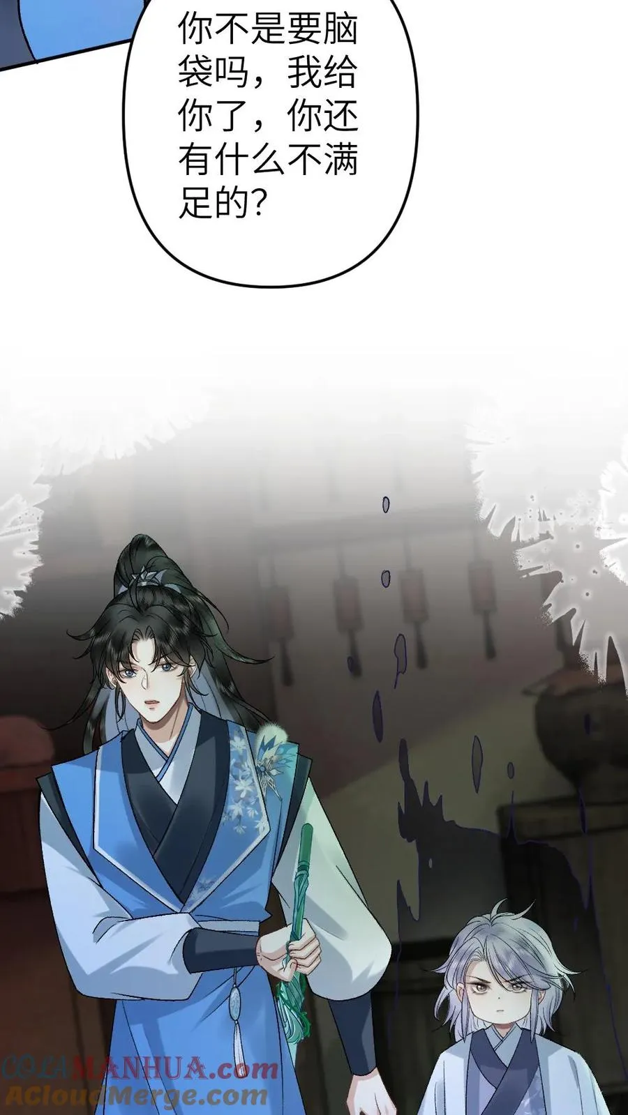 第87话 鬼王迎亲28